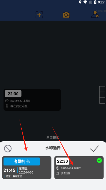 实况现场相机官方下载手机版