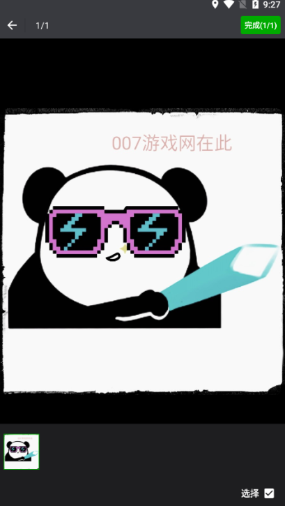 实况现场相机官方下载手机版