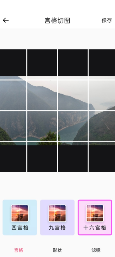 PICSPLAY2照片编辑官方下载