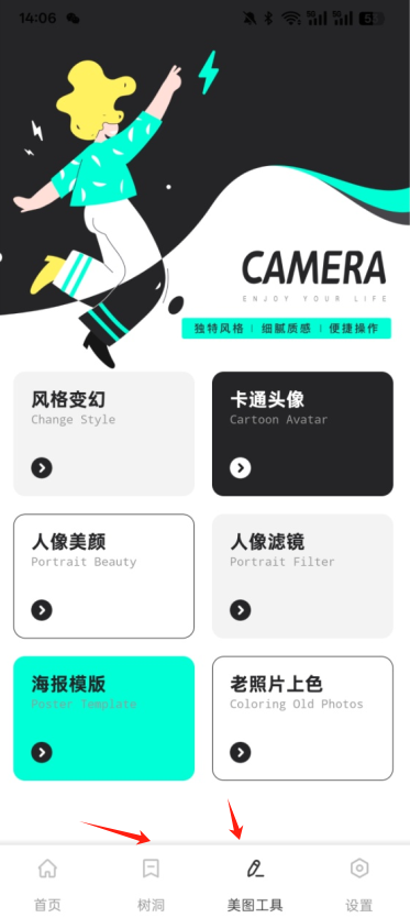 米坛头像官方下载