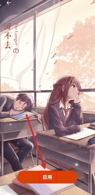 柚子动态桌面app手机版下载