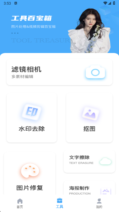 光厂下载手机版 光厂下载手机版