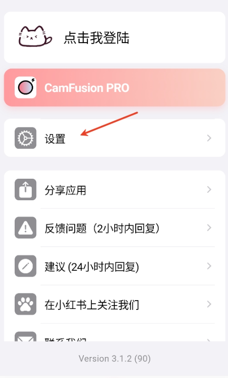 CamFusion安卓版下载 CamFusion安卓版下载
