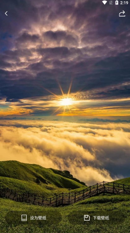 甜心次元壁纸官方下载手机版 甜心次元壁纸官方下载手机版