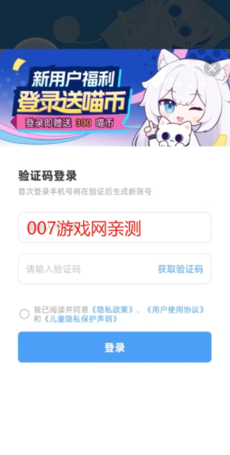 点点桌面宠物app免费下载