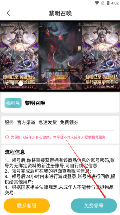 1元手游app最新版 1元手游app最新版