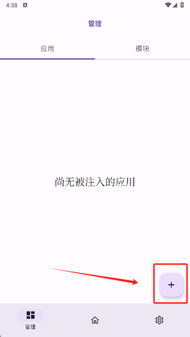 虚空框架免root下载