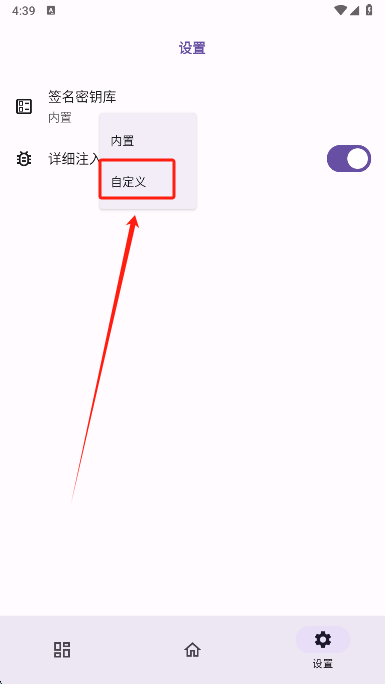 虚空框架免root下载