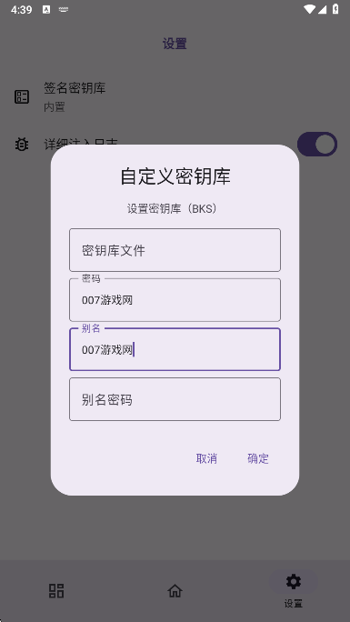 虚空框架免root下载