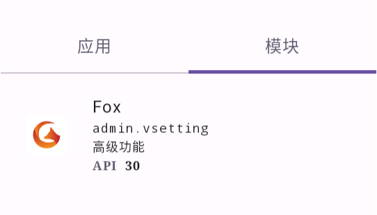 虚空框架免root下载