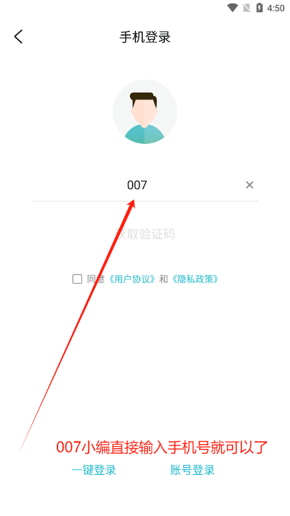 一元手游公益服下载安装