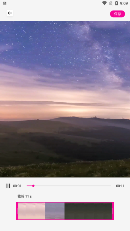 悠悠视频剪辑软件下载