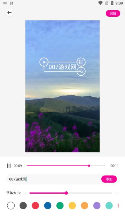 悠悠视频剪辑软件下载