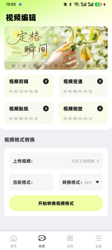 色虎相机官方下载 色虎相机官方下载