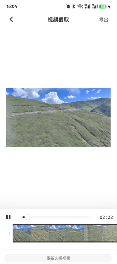 魅影视频剪辑助手官方下载 魅影视频剪辑助手官方下载