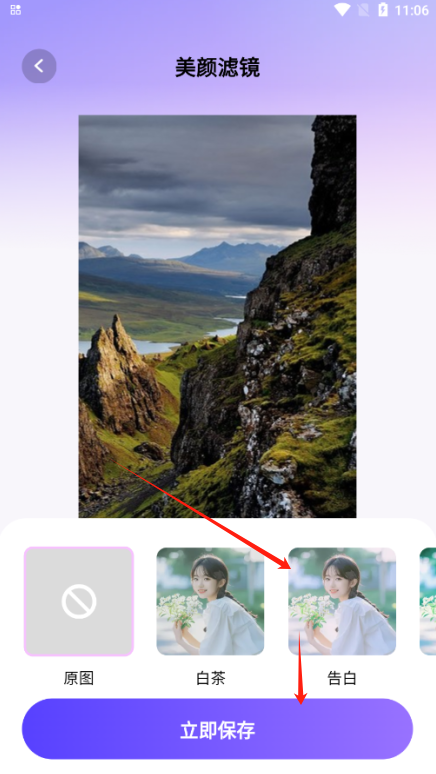 闪咔相机官方下载