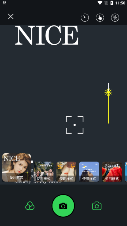 毕咔相机app下载