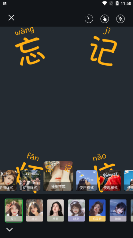 毕咔相机app下载