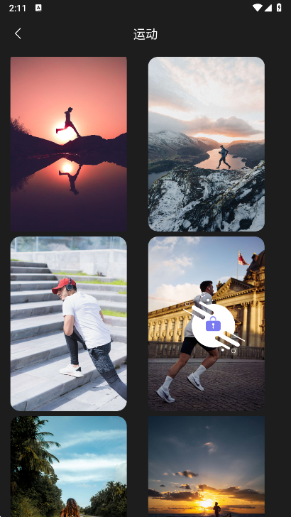 换壁纸软件下载免费版