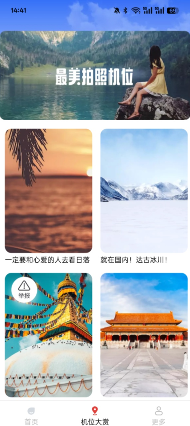 甜喵相机官方下载app 甜喵相机官方下载app