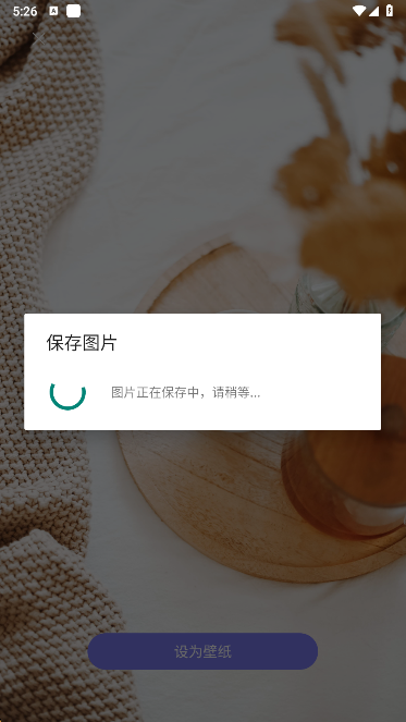 靓机壁纸下载手机版 靓机壁纸下载手机版