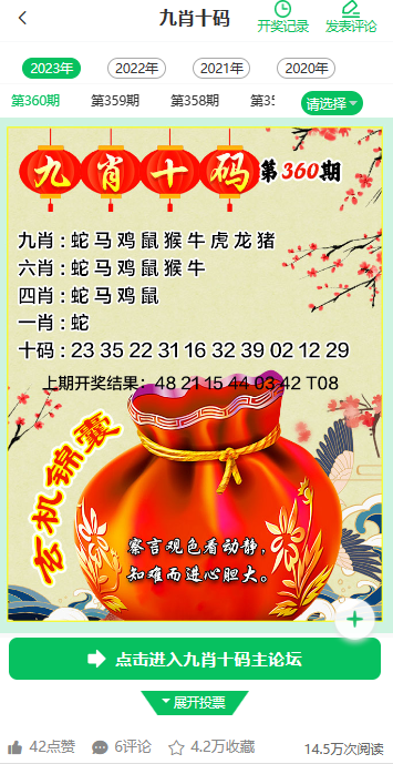 4949cc图库四合一港澳台版本下载