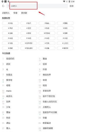 铃声多多手机铃声大全免费下载
