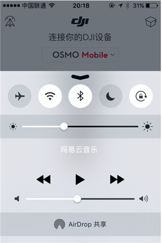 大疆手持相机云台软件手机版下载(DJI Mimo) 大疆手持相机云台软件手机版下载(DJI Mimo)