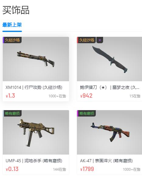 悠悠有品app下载安装最新版