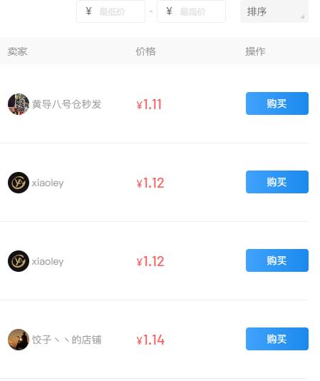 悠悠有品app下载安装最新版