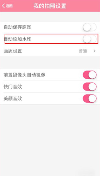 美颜相机2025最新版下载 美颜相机2025最新版下载