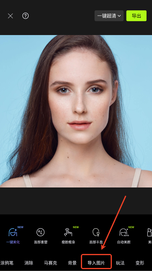 醒图软件官方正版下载 醒图软件官方正版下载