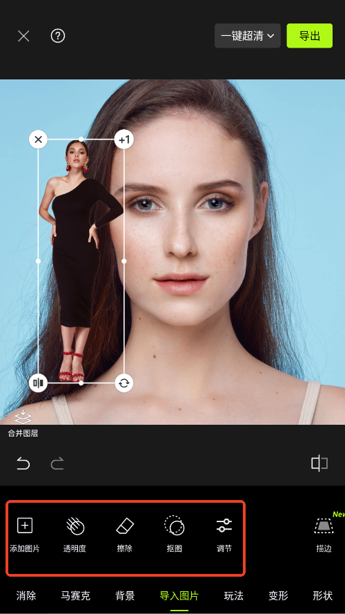 醒图软件官方正版下载 醒图软件官方正版下载