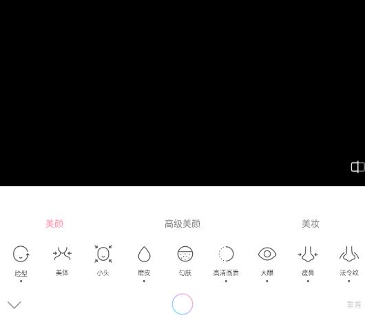甜盐相机app免费版