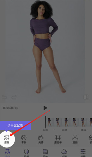 PrettyUp视频美化视频瘦身软件 PrettyUp视频美化视频瘦身软件