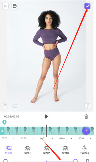 PrettyUp视频美化视频瘦身软件 PrettyUp视频美化视频瘦身软件