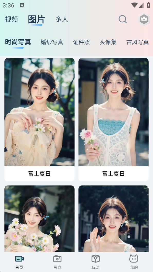 脸猫手机版下载