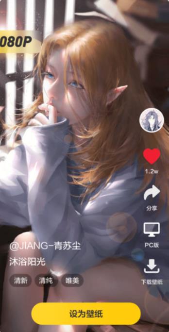 元气桌面壁纸免费下载安装