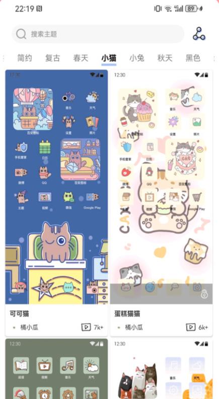 星辰壁纸app官方正版下载 星辰壁纸app官方正版下载