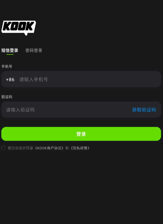 keke开黑(kook开黑啦)语音软件官方下载