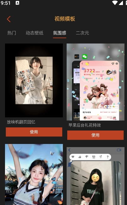 可可修图免费版下载 可可修图免费版下载