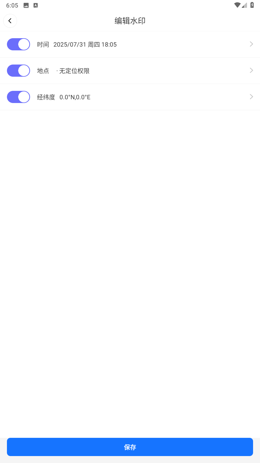 莱拍水印打卡相机app下载