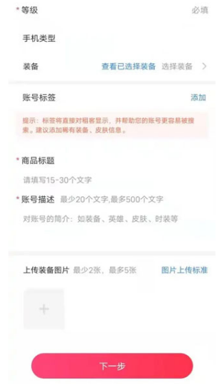 租号玩快速上号版下载 租号玩快速上号版下载