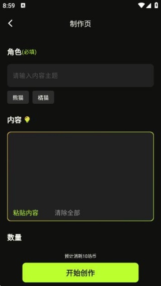 爆款工坊软件下载