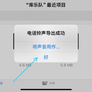 酷狗铃声app最新版