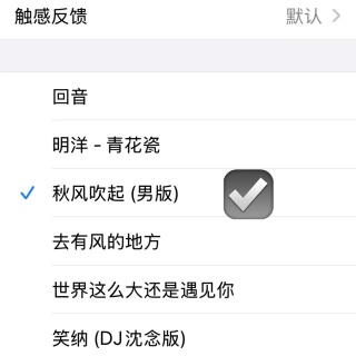 酷狗铃声app最新版