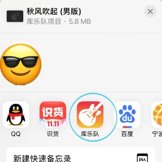 酷狗铃声app最新版