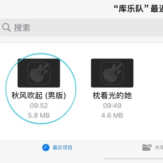 酷狗铃声app最新版