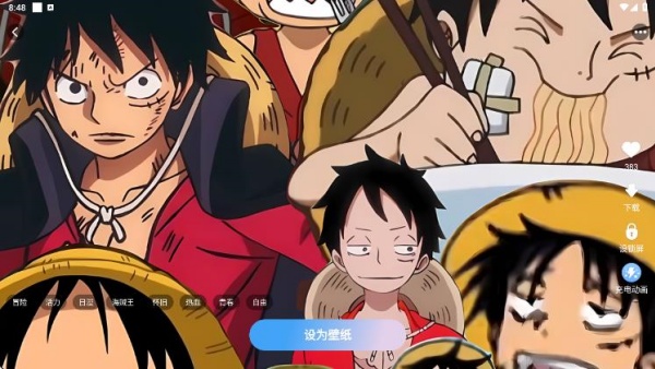 免费心动主题壁纸app下载 免费心动主题壁纸app下载