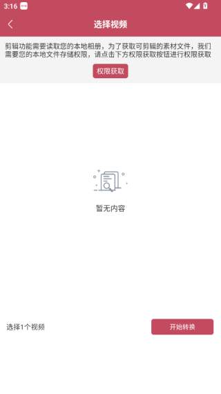 ins贴纸相机软件下载手机版